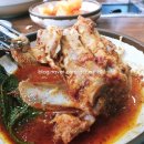 청마루뼈다귀감자탕 이미지