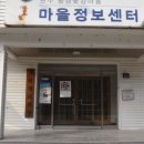 산천경로당 이미지