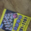 풍성한부동산컨설팅공인중개사사무소 | 복불복이 아닌 확실한 평택 부동산을 선택하세요!