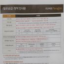 동아제일공인중개사사무소 이미지