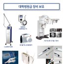 여도치과의원 이미지