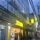 성북-종암-1319 | 종암동 맛집 소곱창을 가성비 있게 즐길 수 있는 인생소곱창 종암점 추천