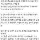 한국 신도시나 부자동네에는 조선족없다는 사람들 보면 ㅈㄴ우물안 개구리같음ㅋㅋ 이미지