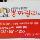 임실치즈피자 이미지