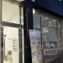 수원-1752 | [수원매교역]발톱관리 내성발톱 뒷꿈치굳은살제거후기