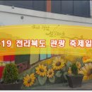 인문학축제 제9회 굿모닝양림 | 2019 광주,전북, 전남 지역 문화축제 일정