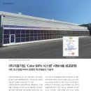 (주)거광 이미지