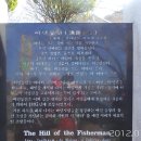 어민동산 이미지