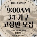 반도산전(주) 이미지