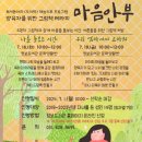 의정부정보도서관 이미지