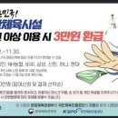 크로스핏 원 네이버블로그