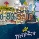 더까까주까 셀프편의점 24