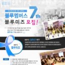 미즈여성코스메틱 국민일보
