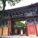 성북동1 이미지