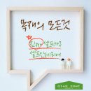 행선로17 네이버블로그