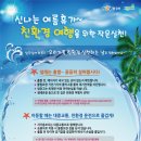 페이스북에서 퀴즈 맞추고, 스타벅스 기프티콘 받으러 가자! (8/5~8/11) 이미지