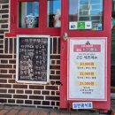 대창옛날짜장 | 인천 차이나타운 46년 전통 중식당 탕수육 맛집 대창반점 방문 후기