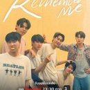 리멤버미(REMEMBER ME) 네이버블로그