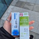 약사세요 약국 | [피어싱살툭튀연고]피어싱을포기할 수 없는 인간의 살툭튀 셀프치료 후기....