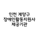 사단법인 섬김과 나눔회