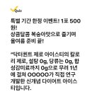 230523 캐시워크 - 닥터퀸트 이미지