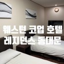 빈대떡 패밀리 이미지