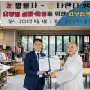 행정사 - 용인시 처인구 서리로 255 | 행정사