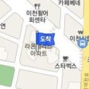 황인철수정형외과 이미지