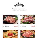 웰빙갈비랑메밀막국수