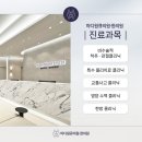 마디원큐한의원 이미지