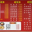 다빈반점 이미지