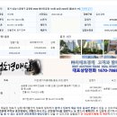 금광아파트 버스정류장 이미지