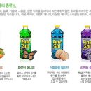 파인솔