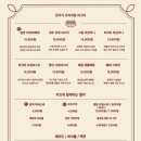 동백카츠(구리갈매점) 이미지