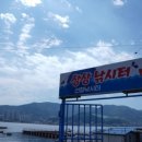 상상낚시터