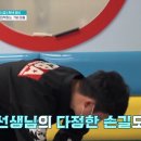 MBA블랙벨트체육관 티스토리