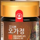 오가정