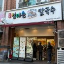 역삼한스빌아파트상가 이미지