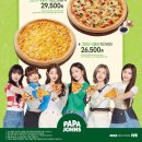 파파존스전주점 이미지
