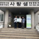 한국국토정보공사에서 방문해주셨습니다. (2023. 9. 26) 이미지