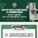 경인산소