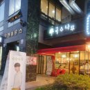 국수나무 천왕점 이미지