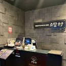 컴포즈커피 부천소사남부역점 | 부천 | 샤브샤브 찐 맛집 "소담촌 역곡 직영점" 내돈내산 후기