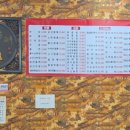 동화춘 - 수성구 노변공원로1길 10 | 동화춘