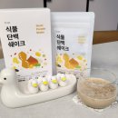 용인한의원 | 용인 한의원 린다이어트 식물단백쉐이크 후기