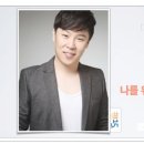 나를 위해 살아봅시다 이미지