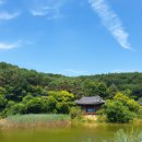 유현문화관광지 이미지