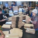 동문자동차정비공업사 이미지