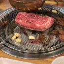 고삐식당