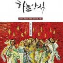풍성란 이미지